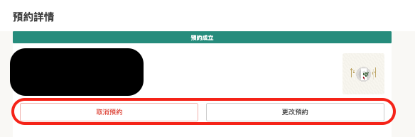スクリーンショット 2024-06-28 11.26.20.png