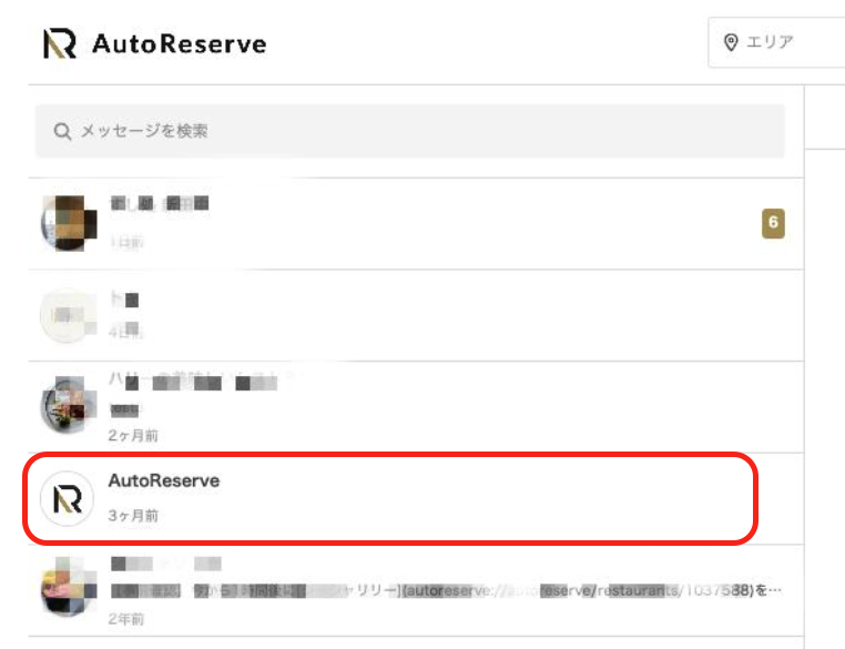 スクリーンショット 2025-06-13 14.37.19.png