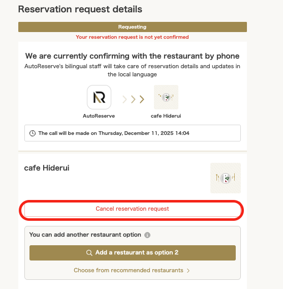 スクリーンショット 2025-12-11 13.34.36.png