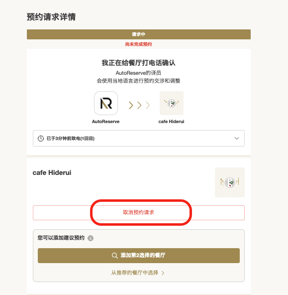 スクリーンショット 2025-12-11 13.41.19.png