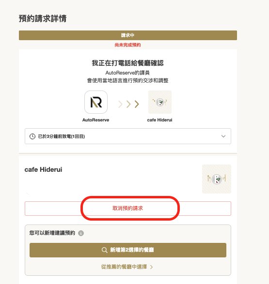スクリーンショット 2025-12-11 13.41.56.png